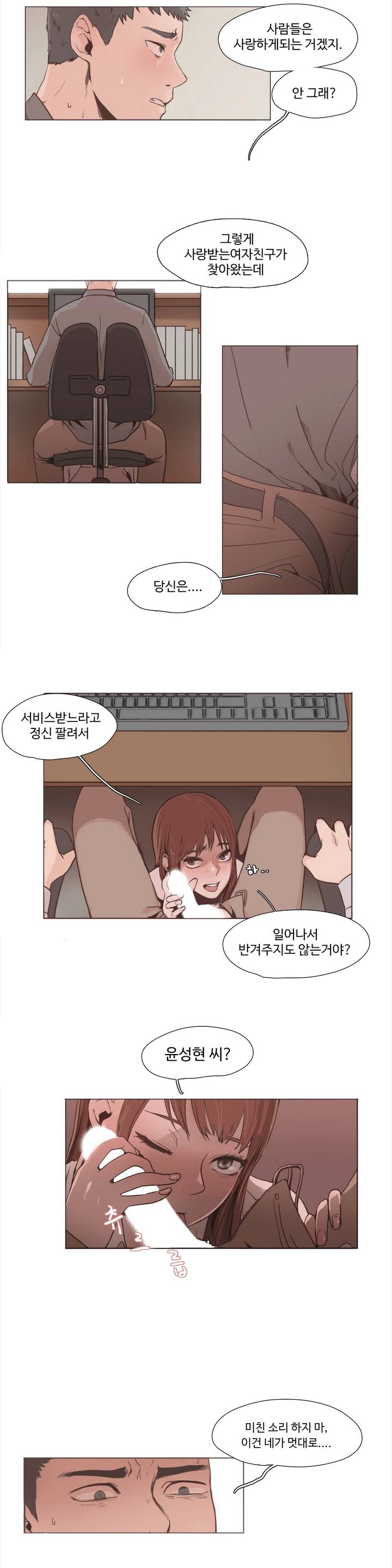 Collar Ch.0-45 page 3 full