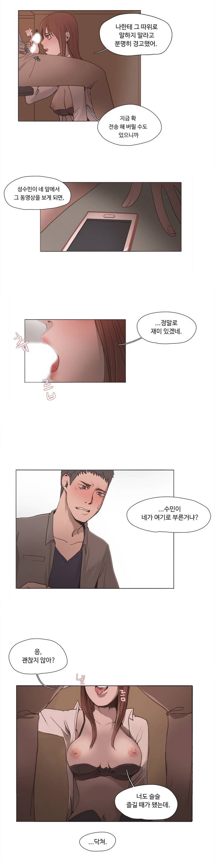 Collar Ch.0-45 page 4 full