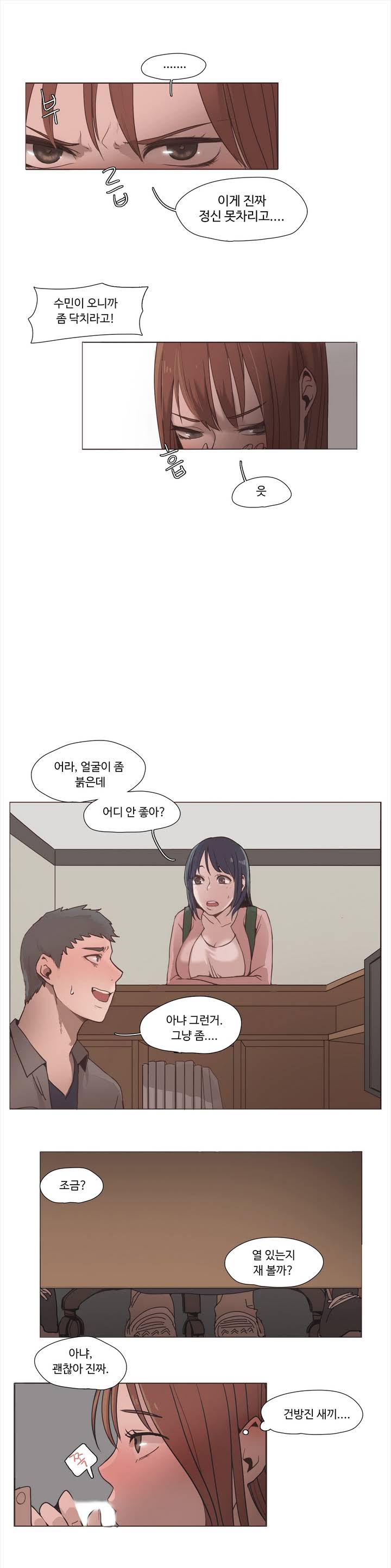 Collar Ch.0-45 page 5 full
