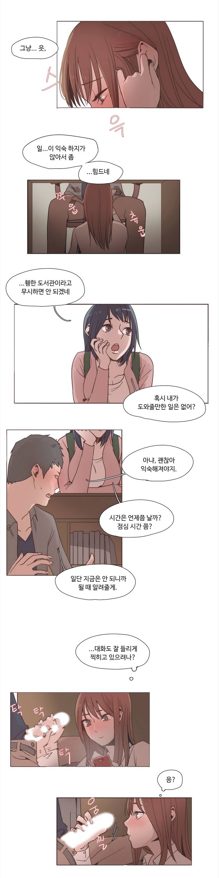 Collar Ch.0-45 page 6 full