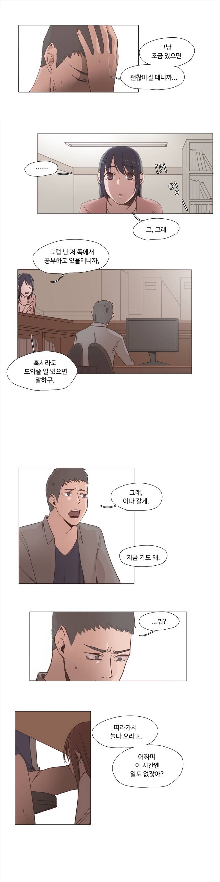 Collar Ch.0-45 page 8 full