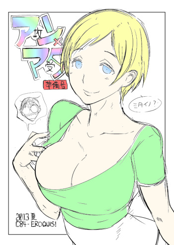 (C84) [EROQUIS! (Butcha-U)] An X Mada Junbi-gō | An X Mada Preparatory Issue (Genshiken) [Decensored] [Color] [incomplete] cover
