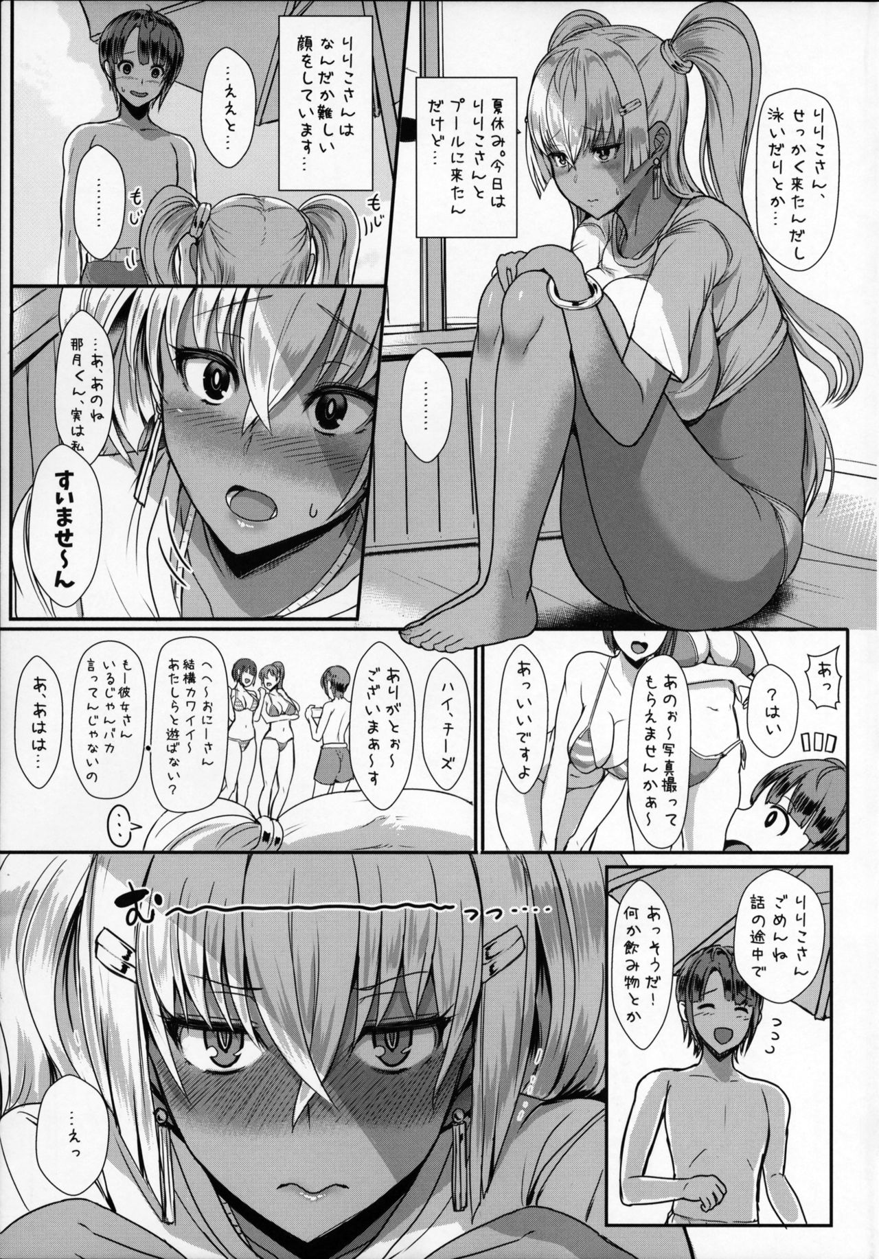 LiLiM's+ page 4 full