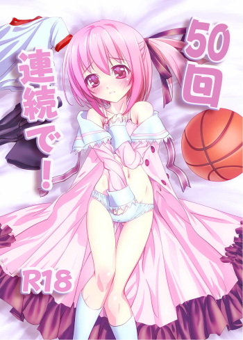 [Enchousen (Kari) (Harusame (Kari))] 50-Kai Renzoku de! (Ro-Kyu-Bu!) [Digital] cover