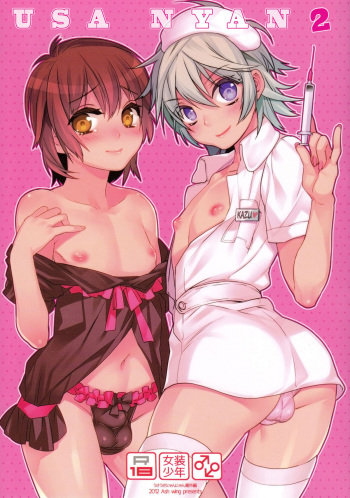 (C82) [Ash Wing (Makuro)] Usa Nyan 2 [Russian] [﻿Traphunter] cover