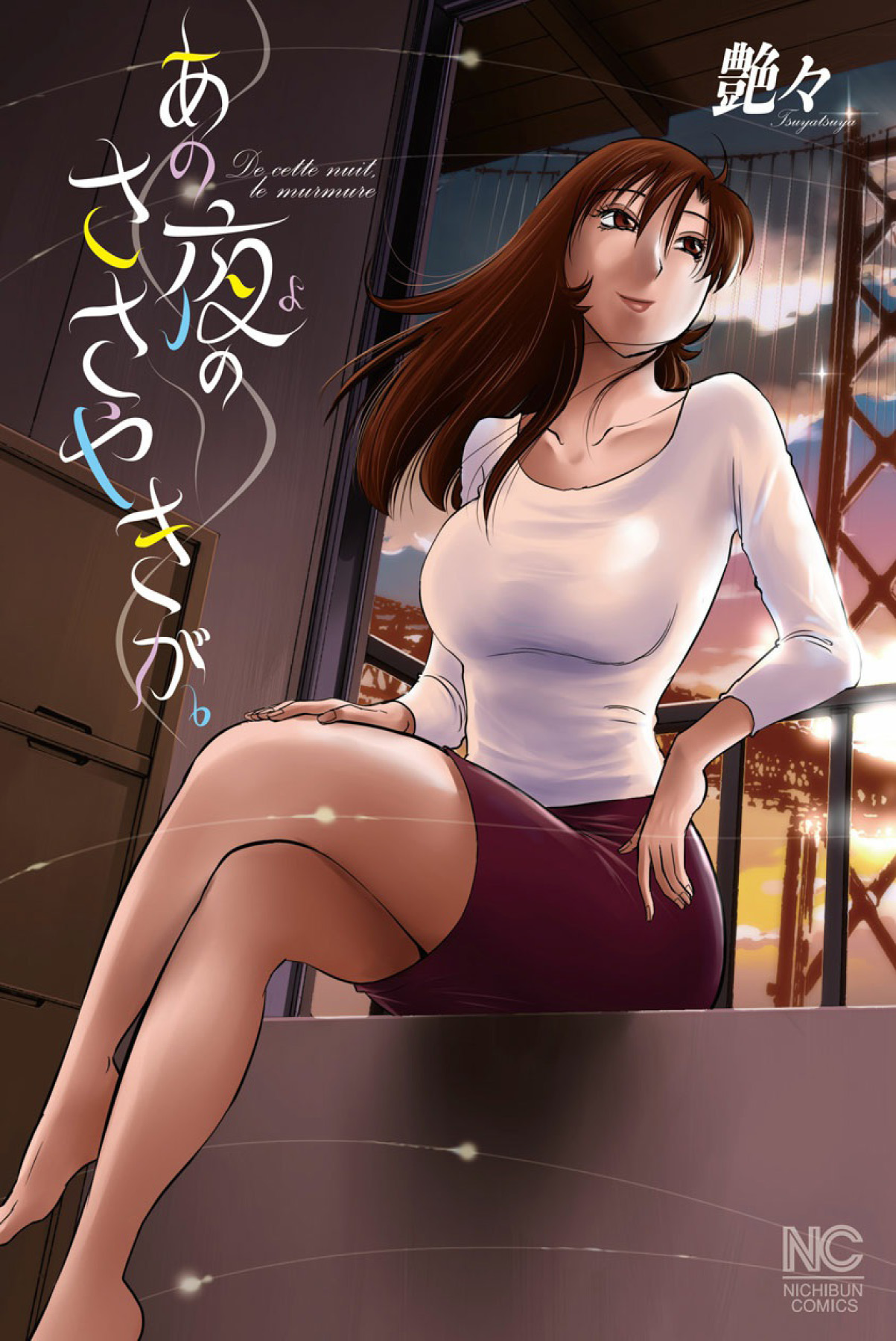 Ano Yoru no Sasayaki ga. - De cette nuit, le murmure page 2 full