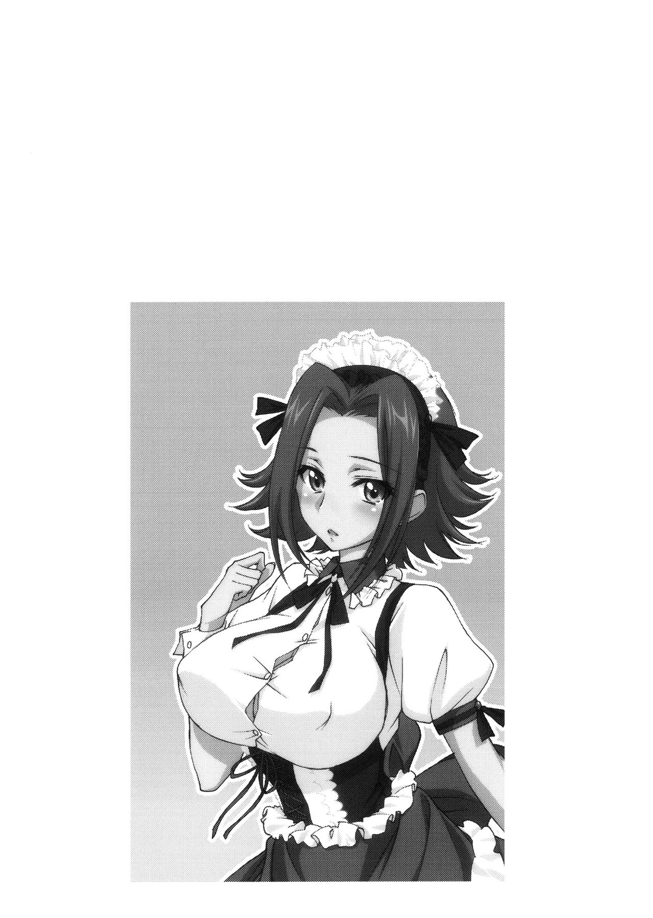 SENTIMENTAL KALLEN page 3 full