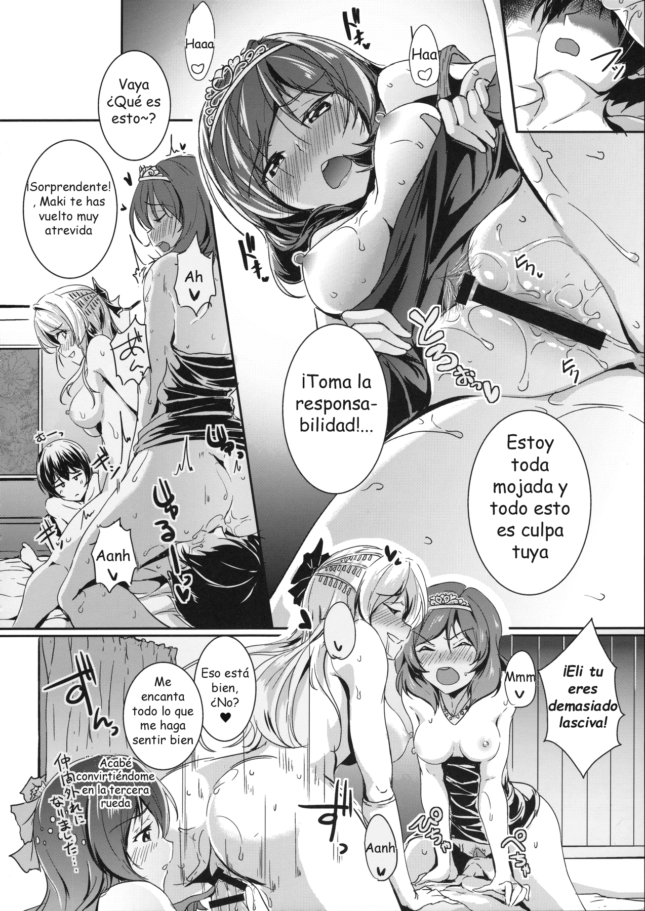 secret in my heart page 11 full