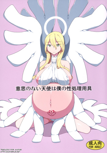 (C90) [Semimogura (Yoshiie)] Ishi no Nai Tenshi wa Boku no Sei Shori Yougu | My Cumdump Is a Vacuous Angel [Spanish] [Avatar-kun] cover