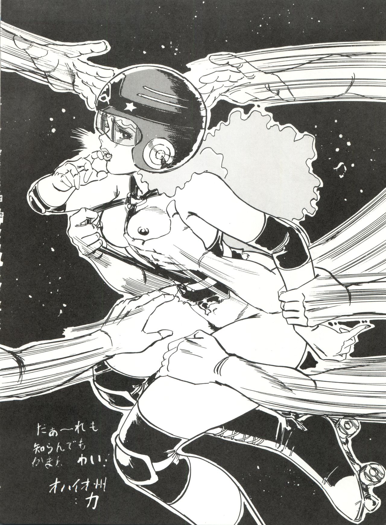LOOK OUT 8 page 12 full