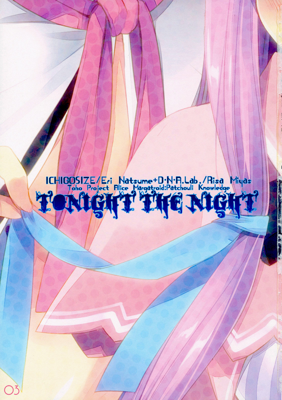 Tonight The Night page 3 full