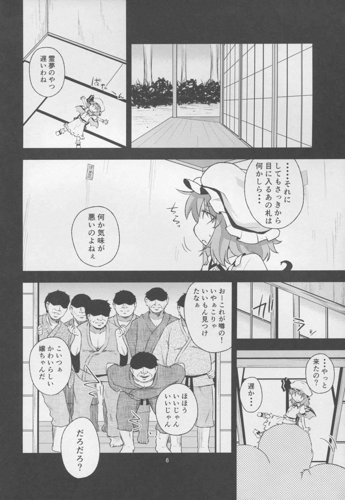 Scarlet Hearts page 6 full