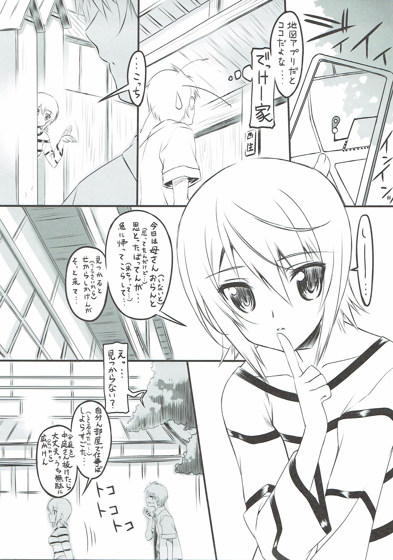 Maho Nee-san no Ashita kara Tsukaenai Kumamoto-Ben Kouza page 4 full