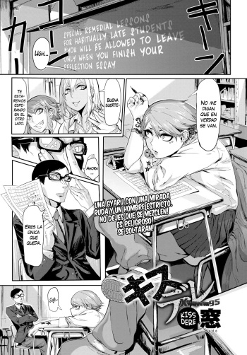 [Mado] Kisudere (COMIC Anthurium 2017-02) [Spanish] [XHentai95] [Digital] cover