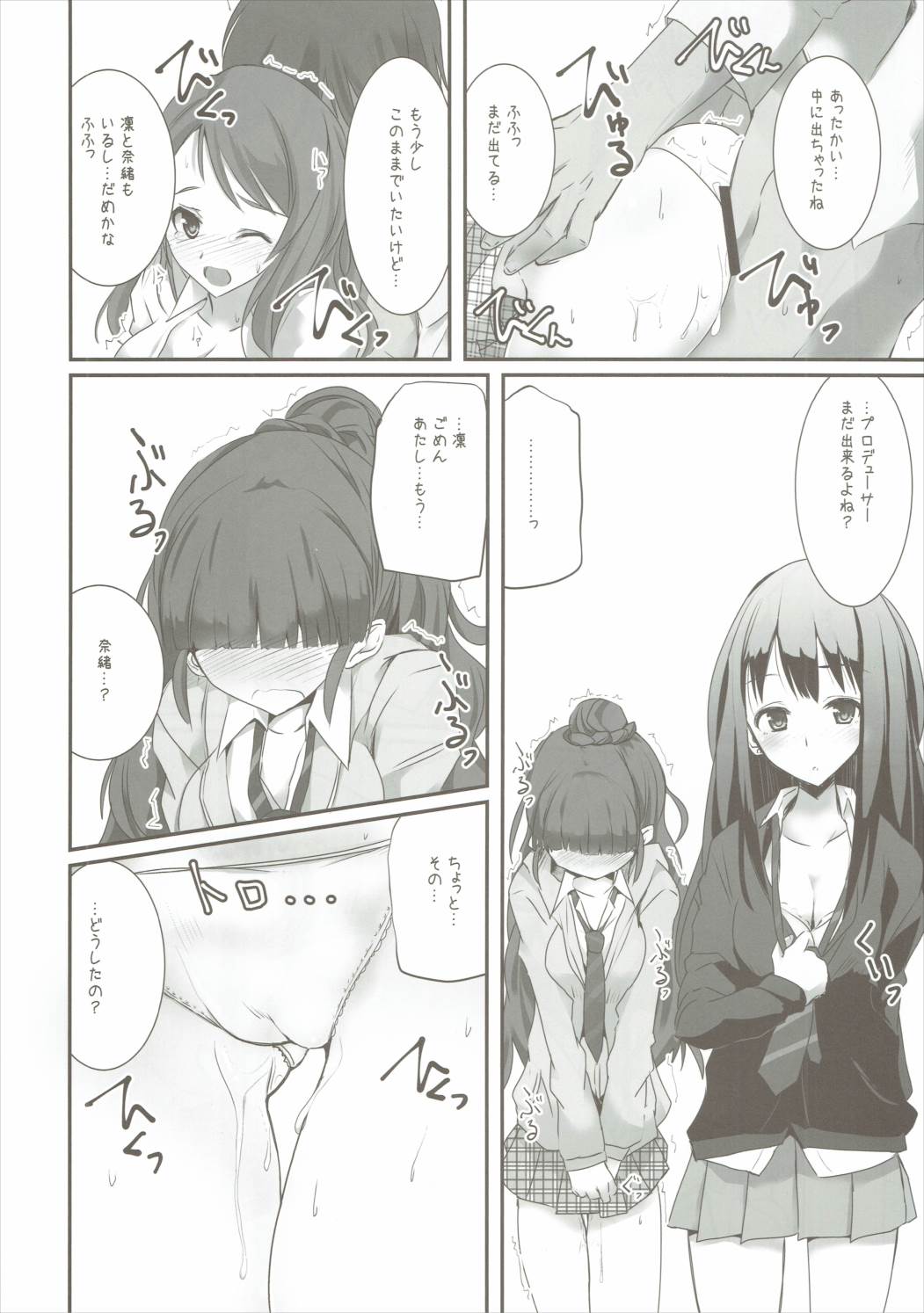 S.E.08 page 9 full