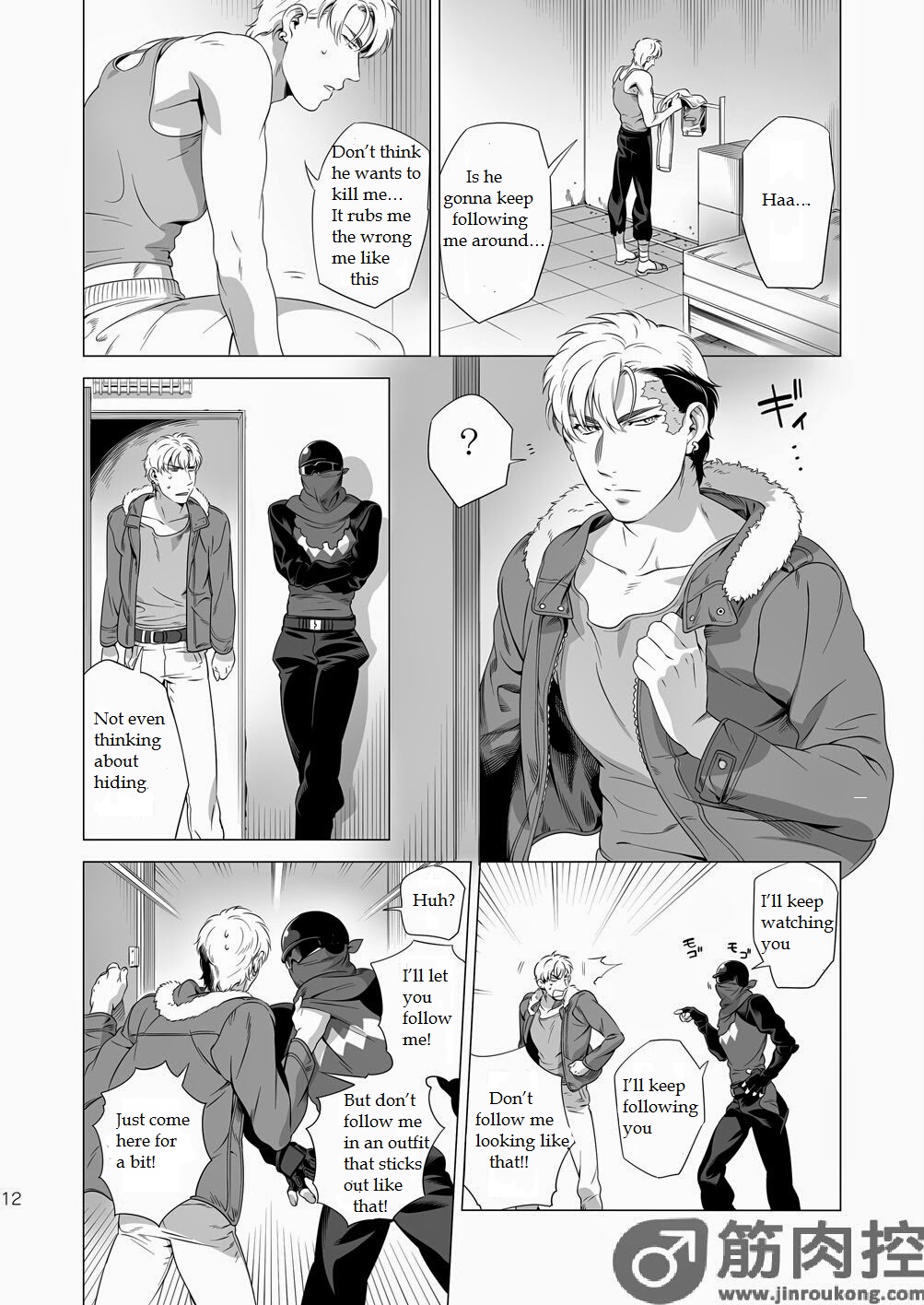 Darkness Hound 2 page 11 full