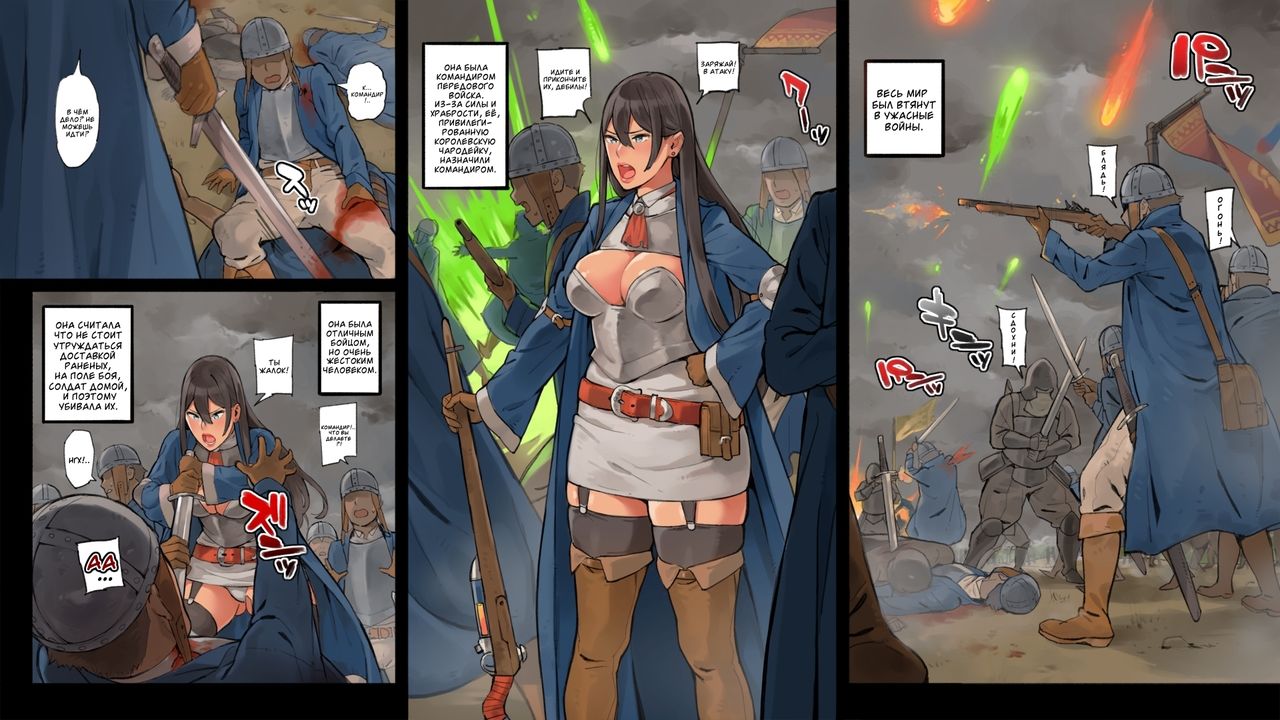 Daruma Taichou page 1 full