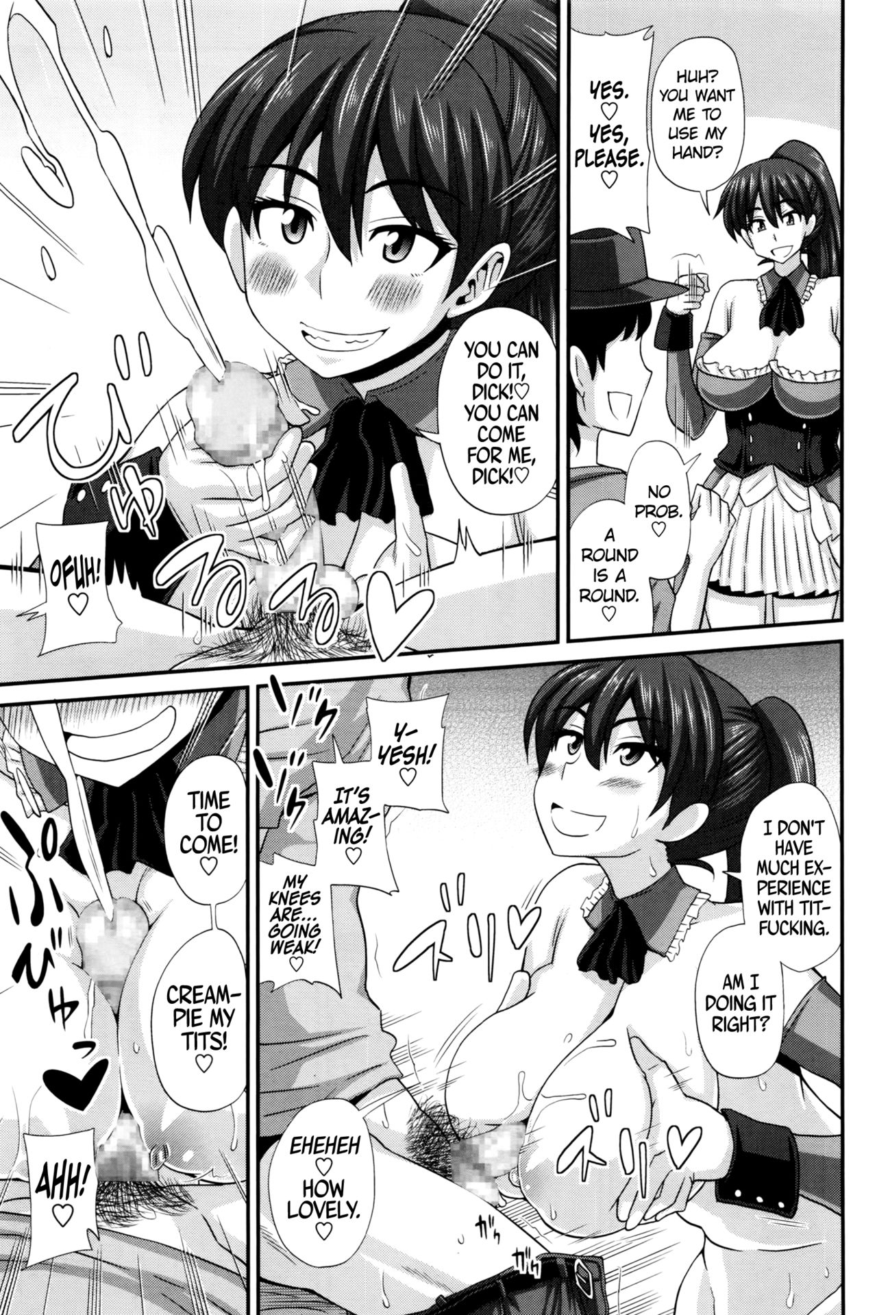 FutaKyo! ~Futanari Kyouko-chan~ #8   =SW= page 11 full