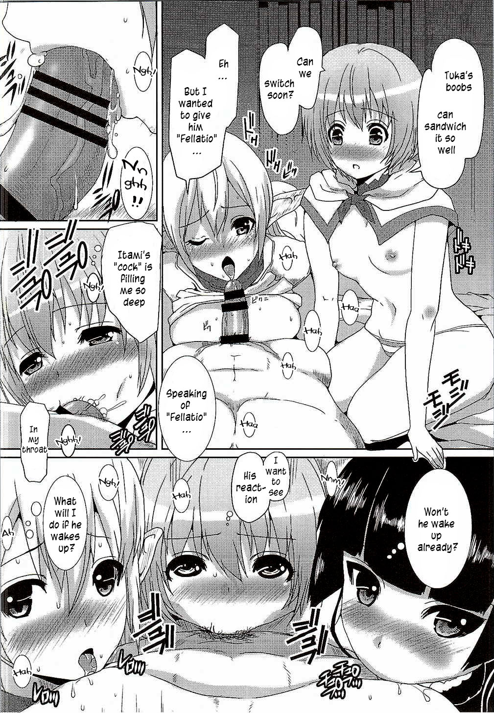 GATE of Harem page 11 full