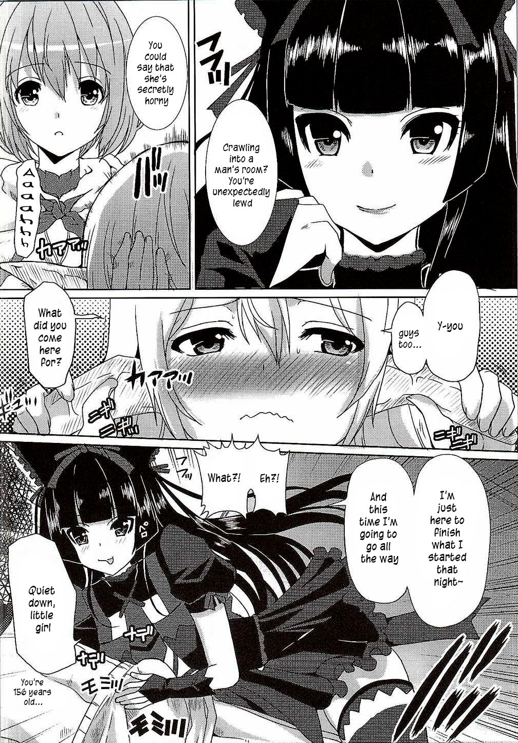 GATE of Harem page 7 full