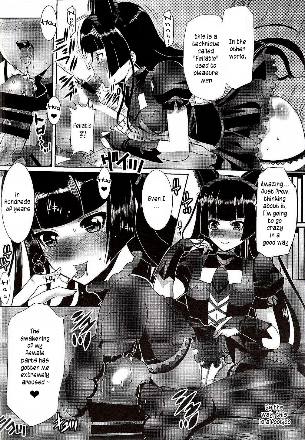 GATE of Harem page 9 full