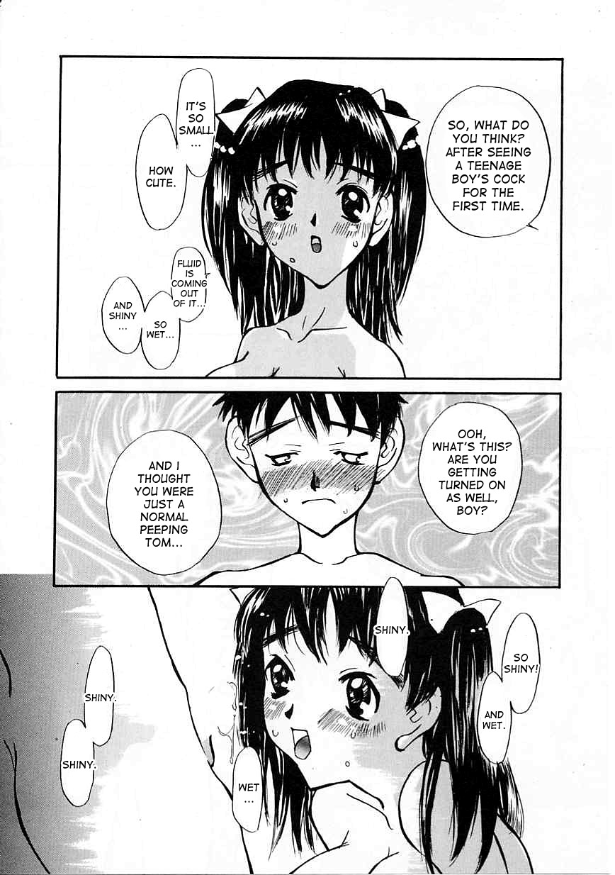Love Daughter page 12 full