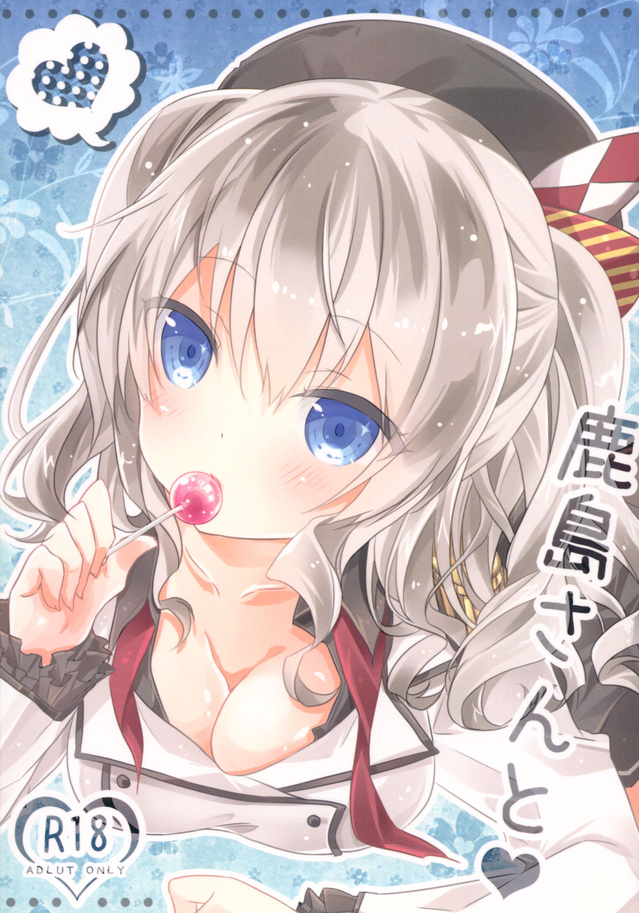 Kashima-san to page 1 full