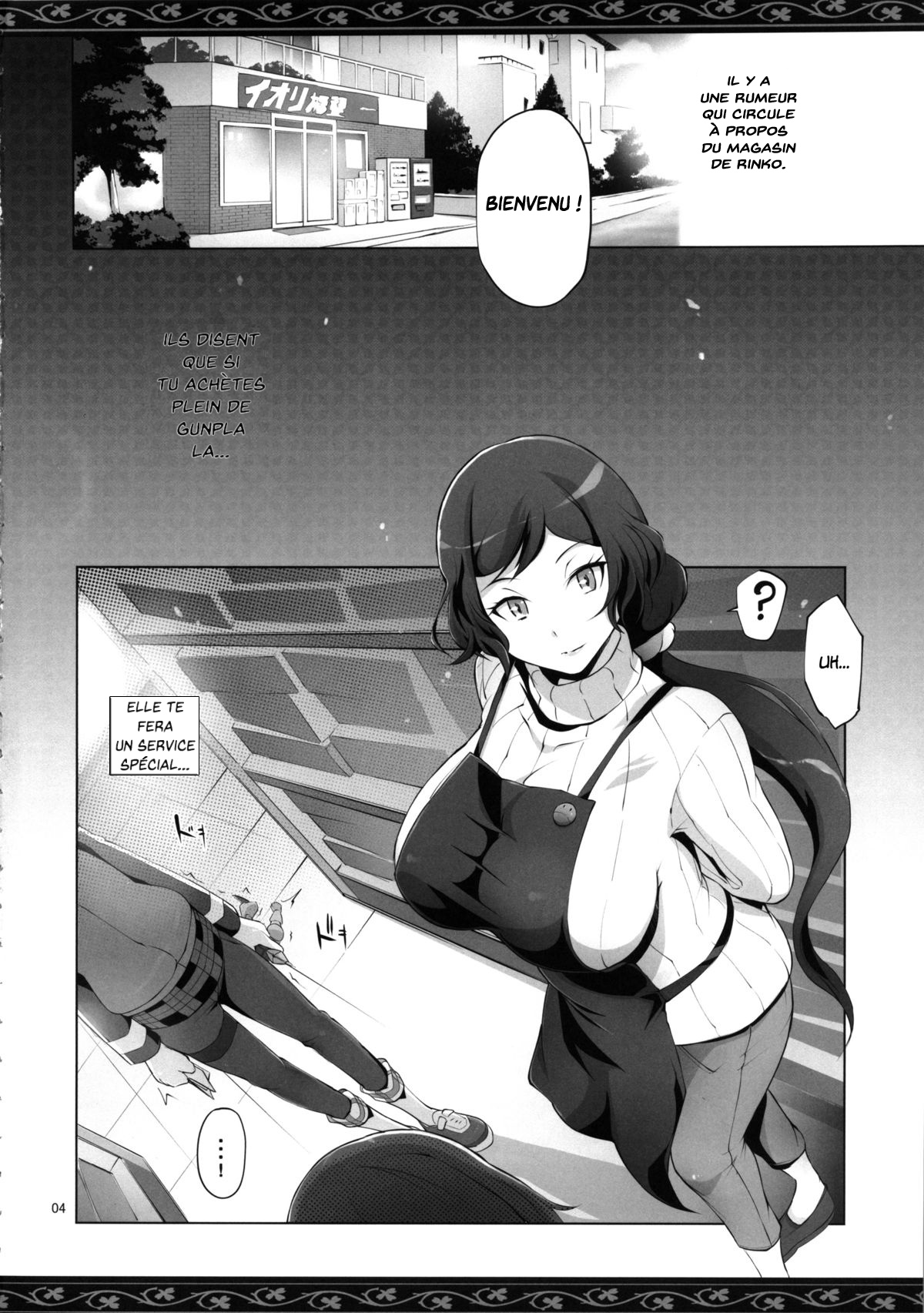 Rin Mama Bon page 3 full