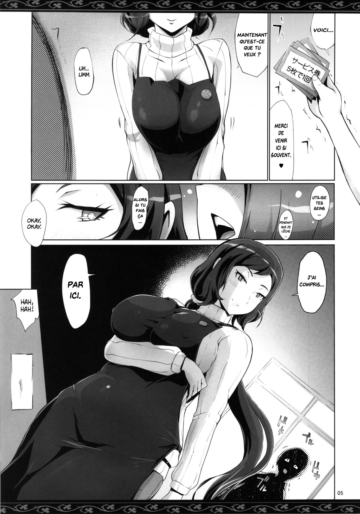 Rin Mama Bon page 4 full