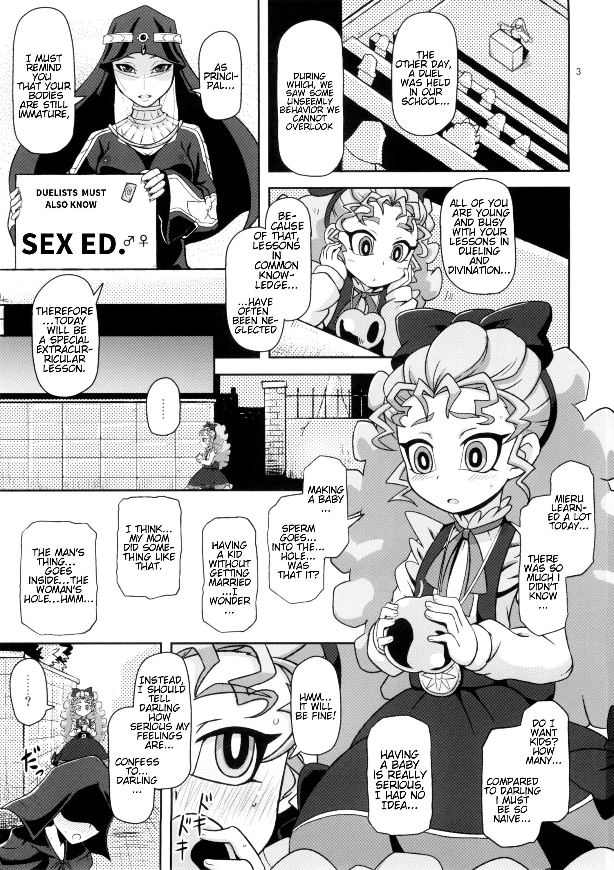 Kantsuu Machi Hatsukoi Otome page 3 full