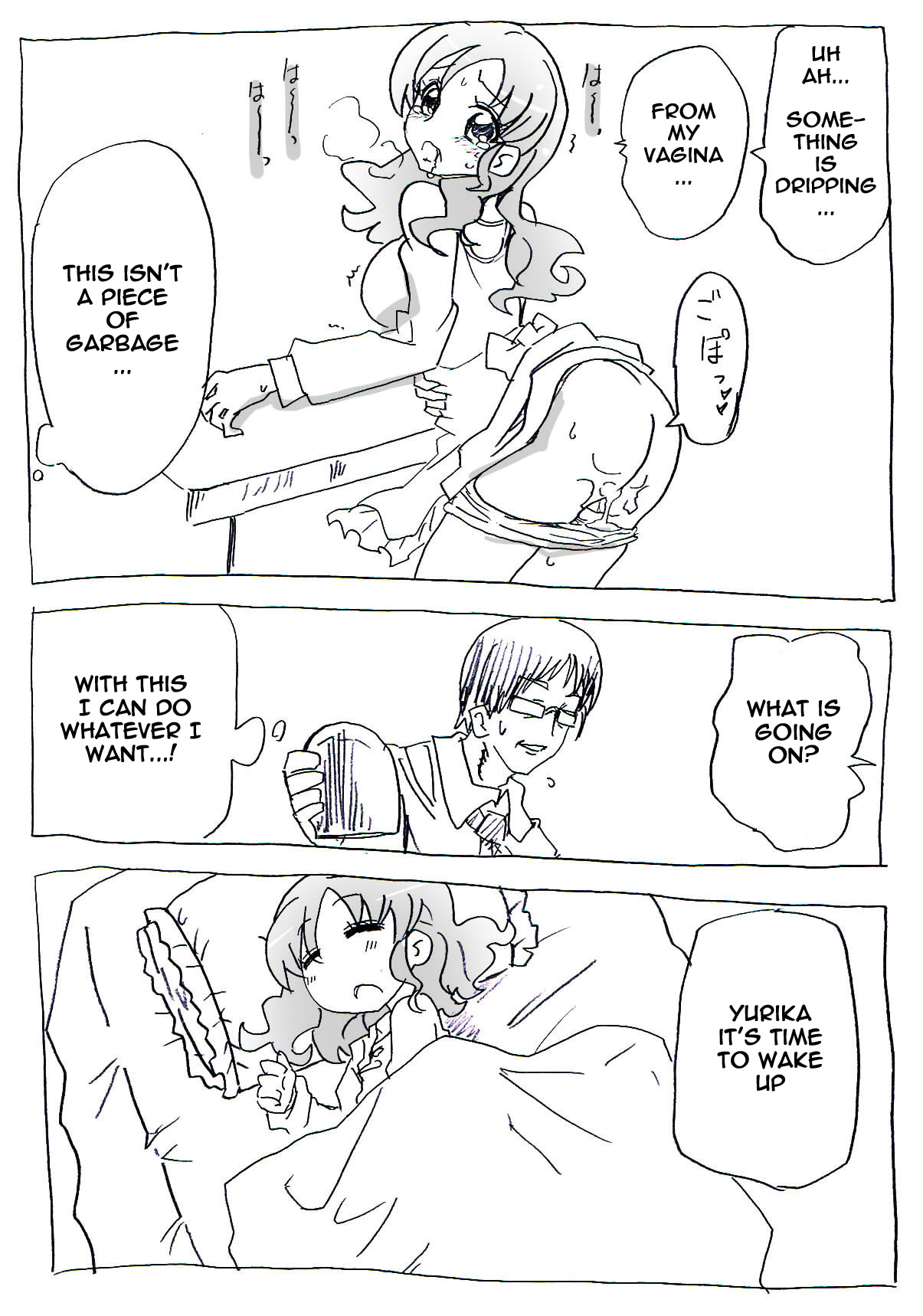 Jikan Teishi Ryman page 12 full