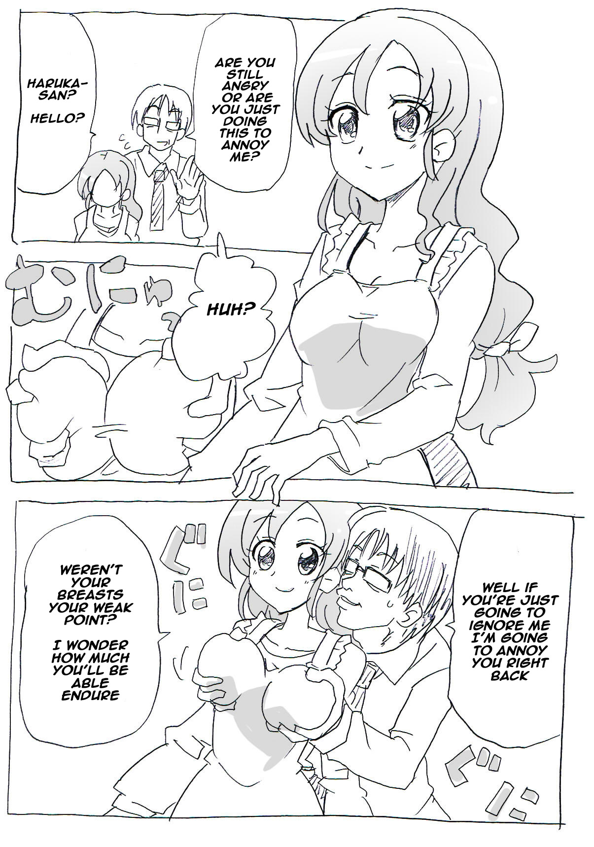 Jikan Teishi Ryman page 6 full
