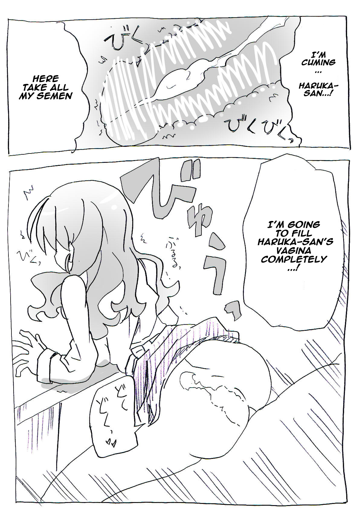 Jikan Teishi Ryman page 9 full