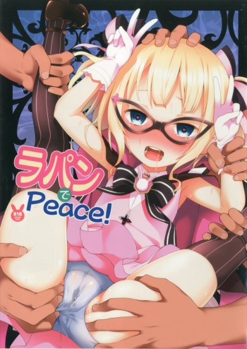 (C90) [Rotary Engine (Kannazuki Motofumi)] Lapin de Peace! (Gochuumon wa Usagi desu ka?) cover