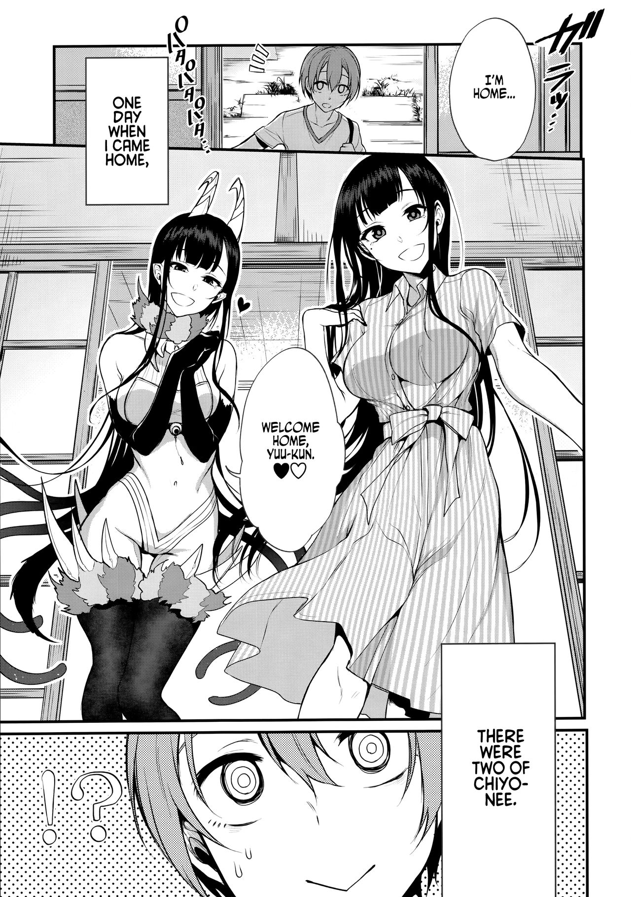 Ane Naru Mono 3 | An Elder Sister 3 page 5 full