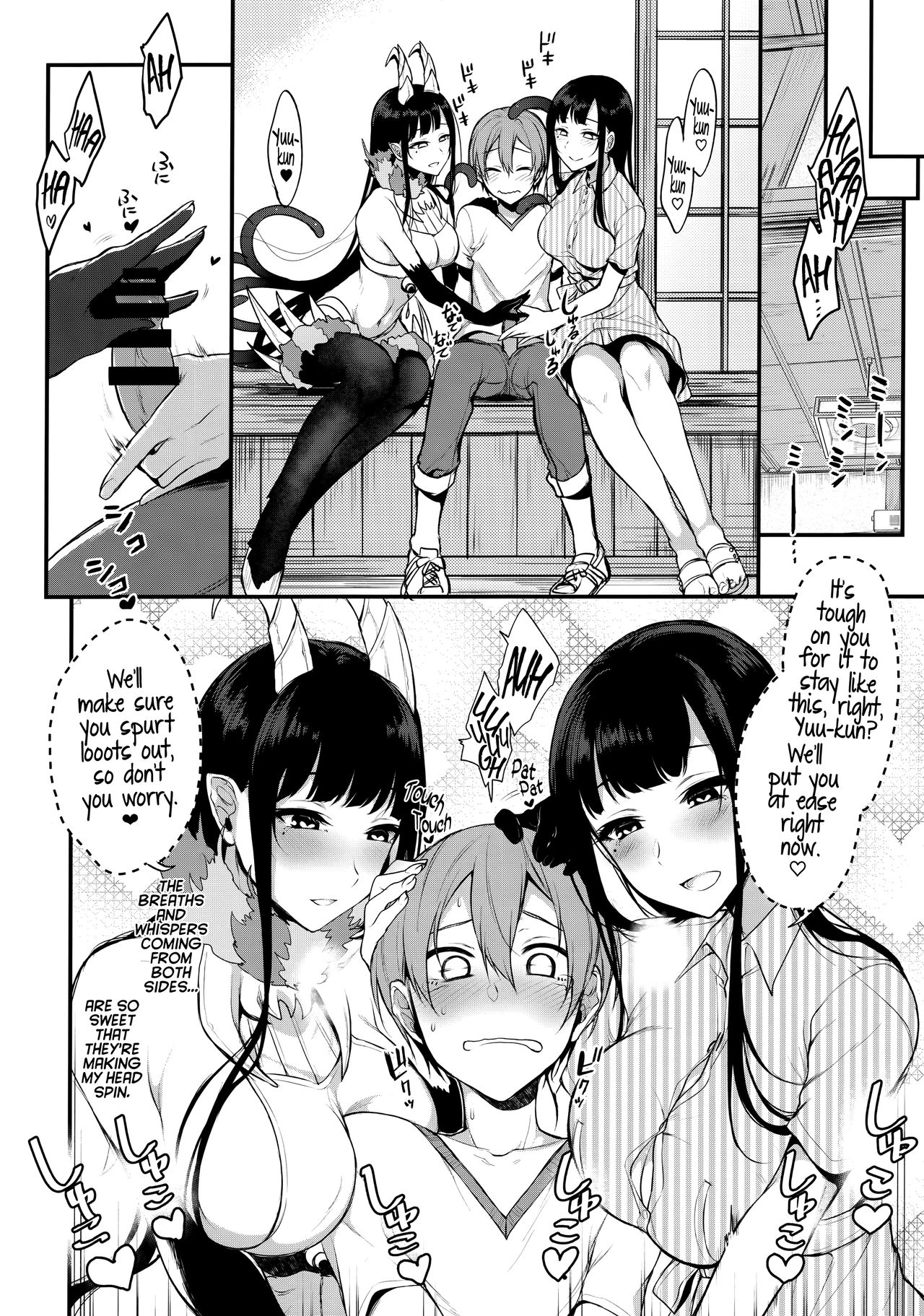 Ane Naru Mono 3 | An Elder Sister 3 page 8 full