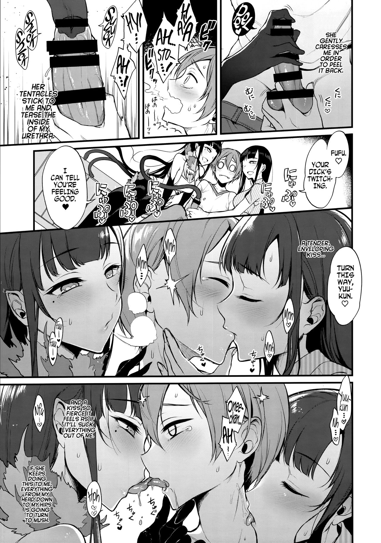 Ane Naru Mono 3 | An Elder Sister 3 page 9 full