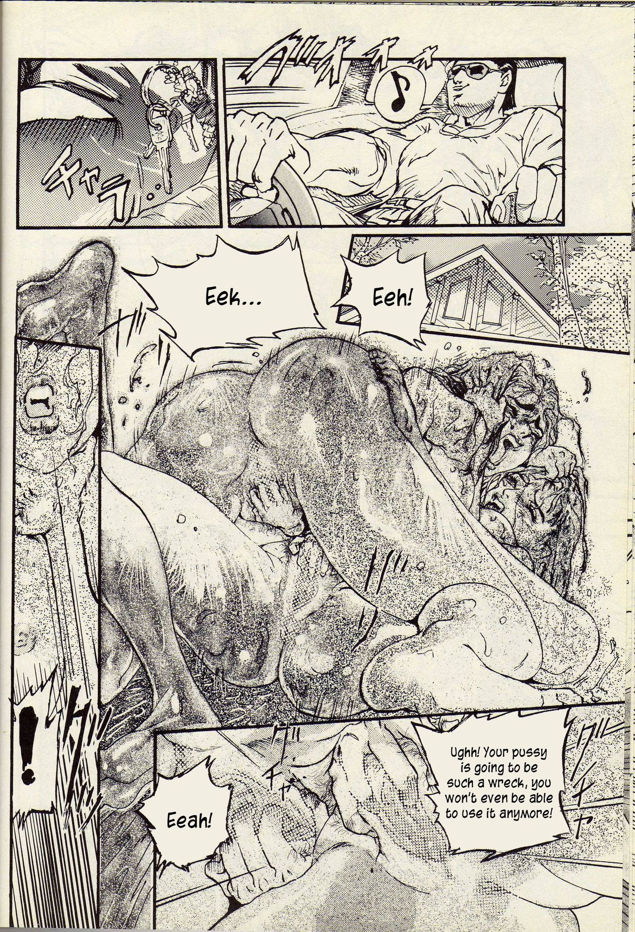 Spare Key 1 page 12 full