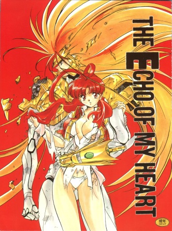 (C52) [Red Dragon, M-10 (Hayase Hashiba, Kurokawa Mio)] The Echo of My Heart (Yuusha Ou Gaogaigar) cover