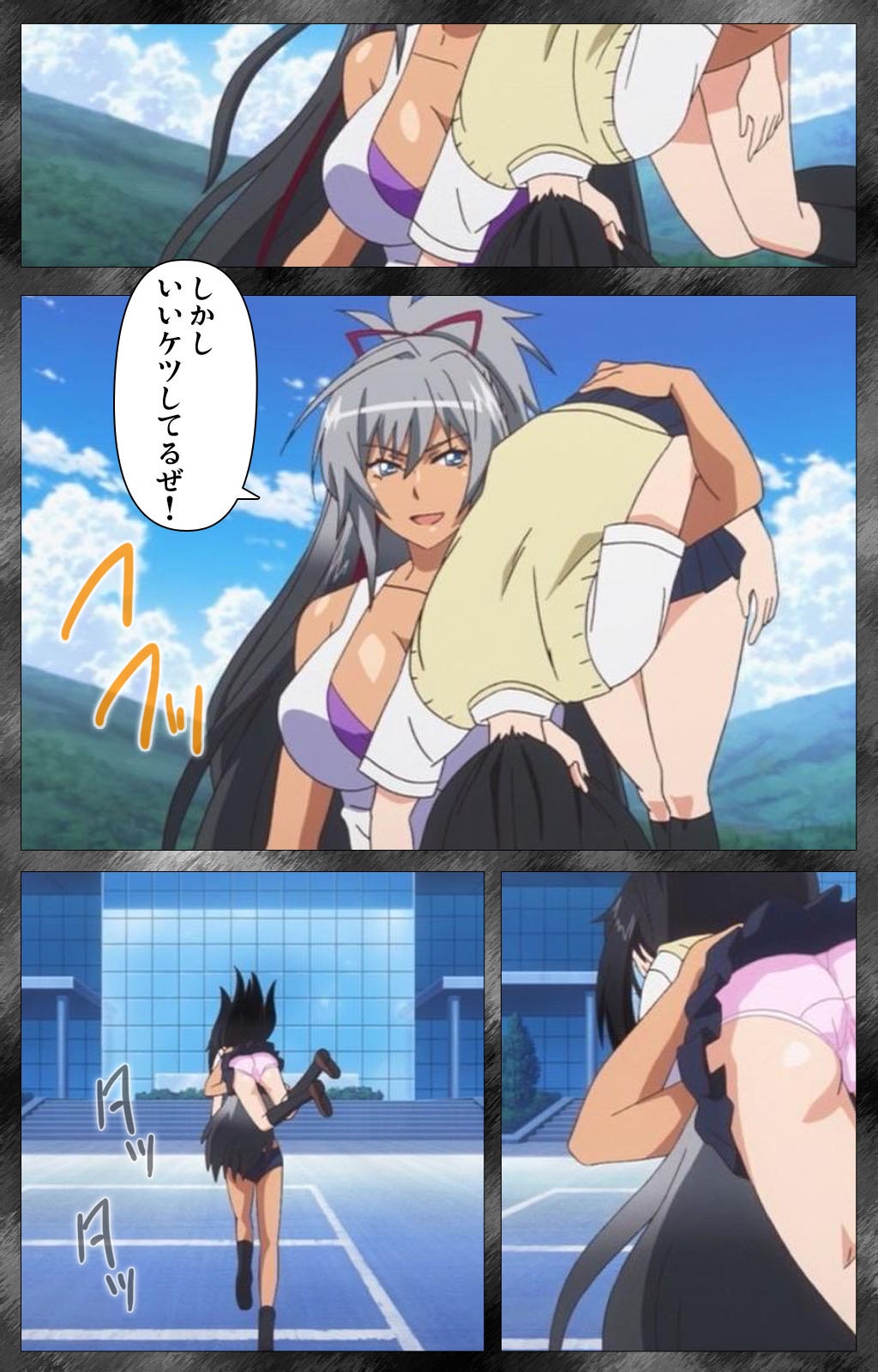 Kansen 5 -The Daybreak- Complete Ban page 11 full