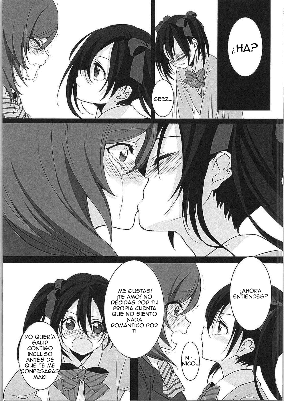 Want Me! page 12 full