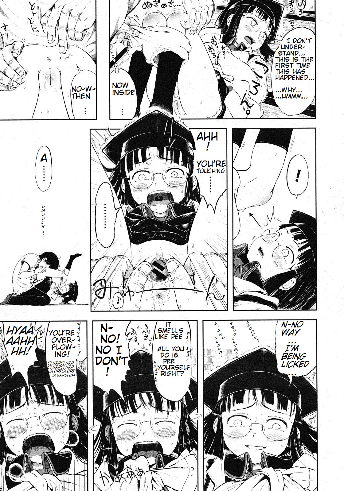 Mad Scientist Ootori Kanae Ch. 1-3 page 11 full