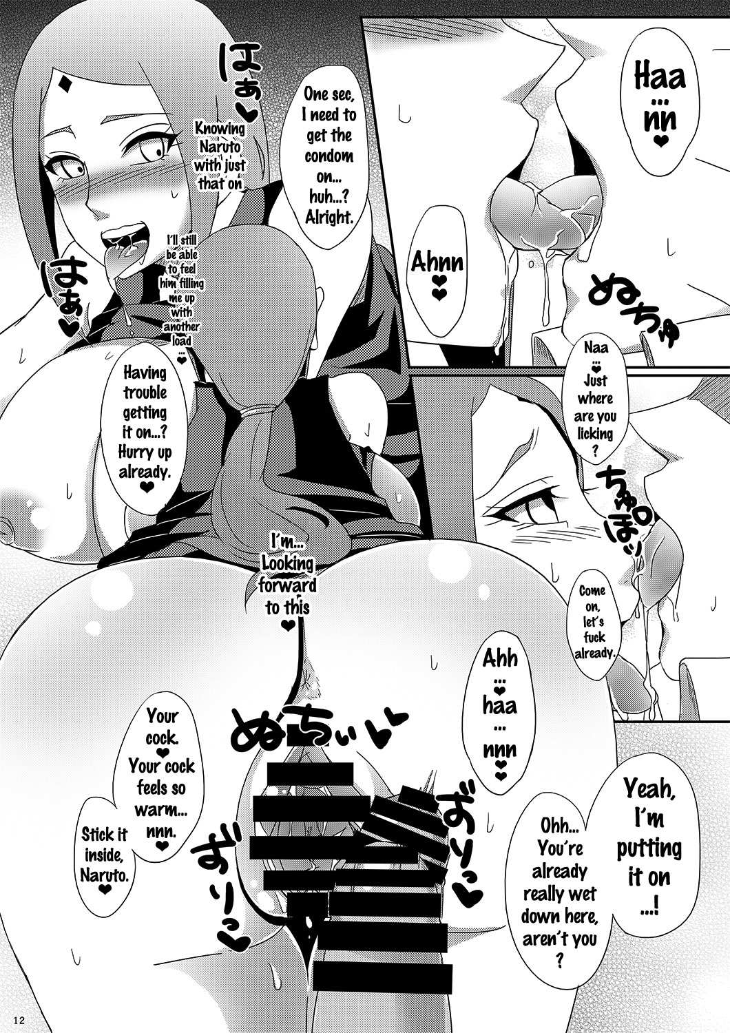 NaruSaku Gaiden page 11 full