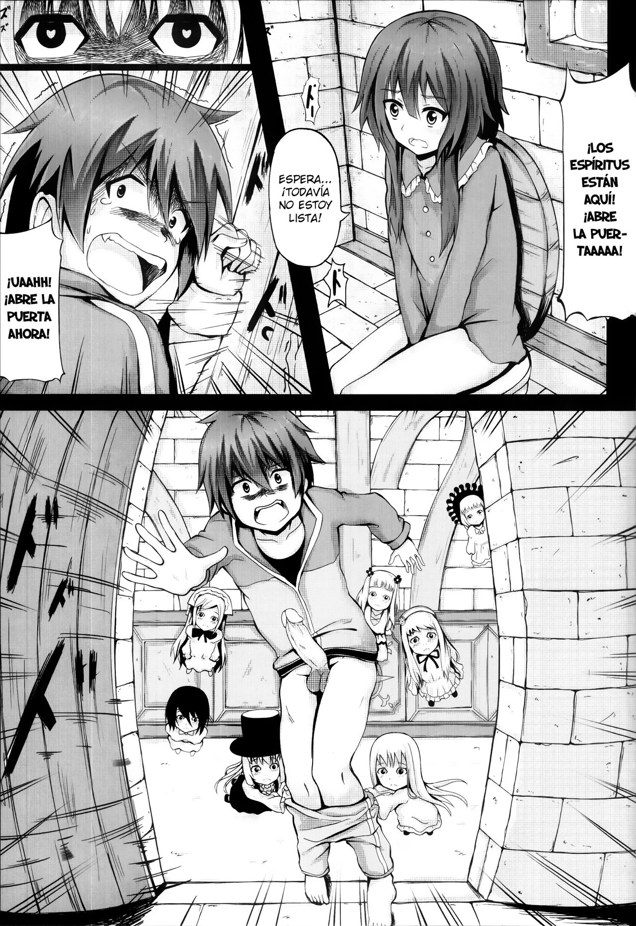 Giving ○○ to Megumin in the Toilet! page 4 full
