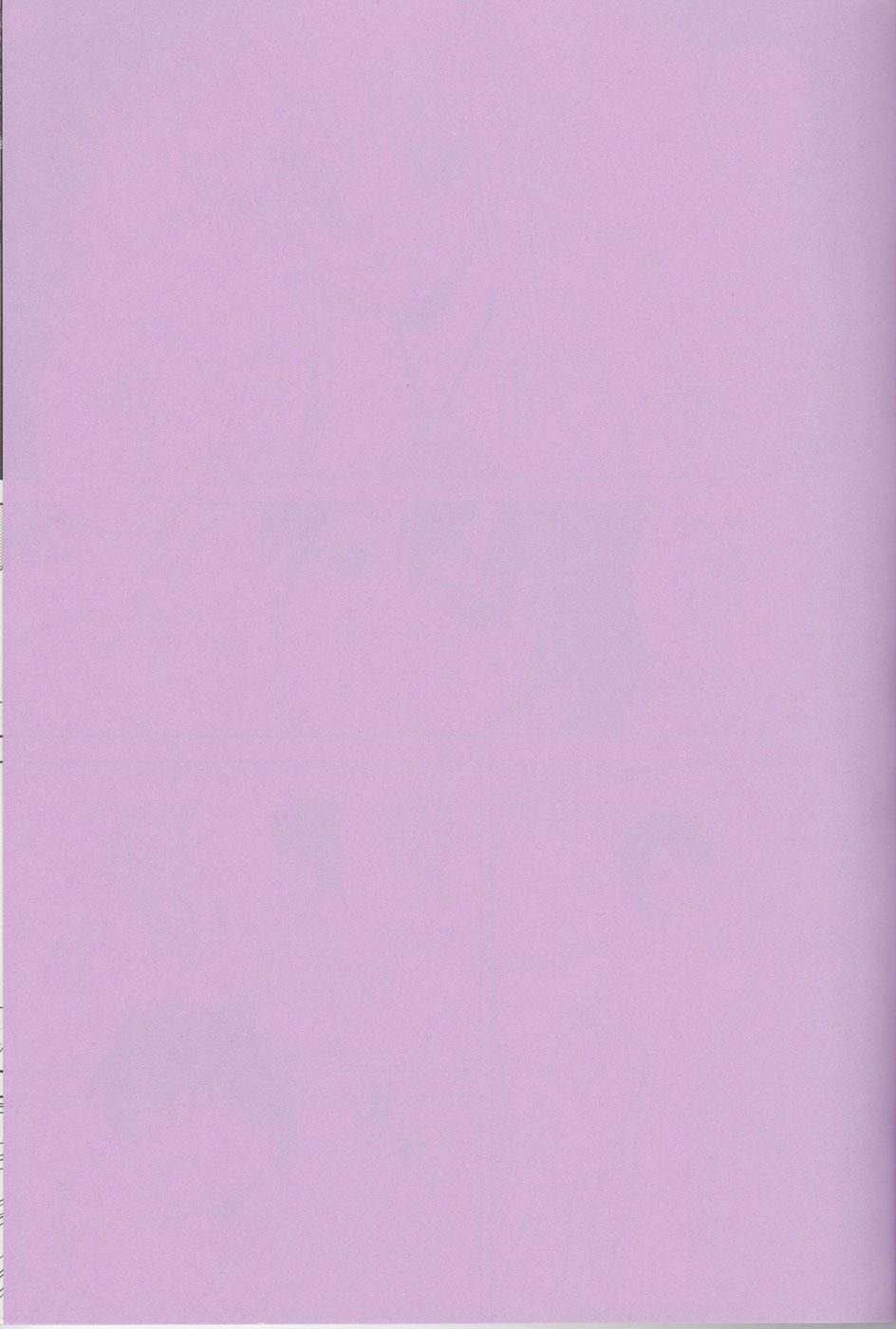 Le Beau Maitre 4 page 2 full