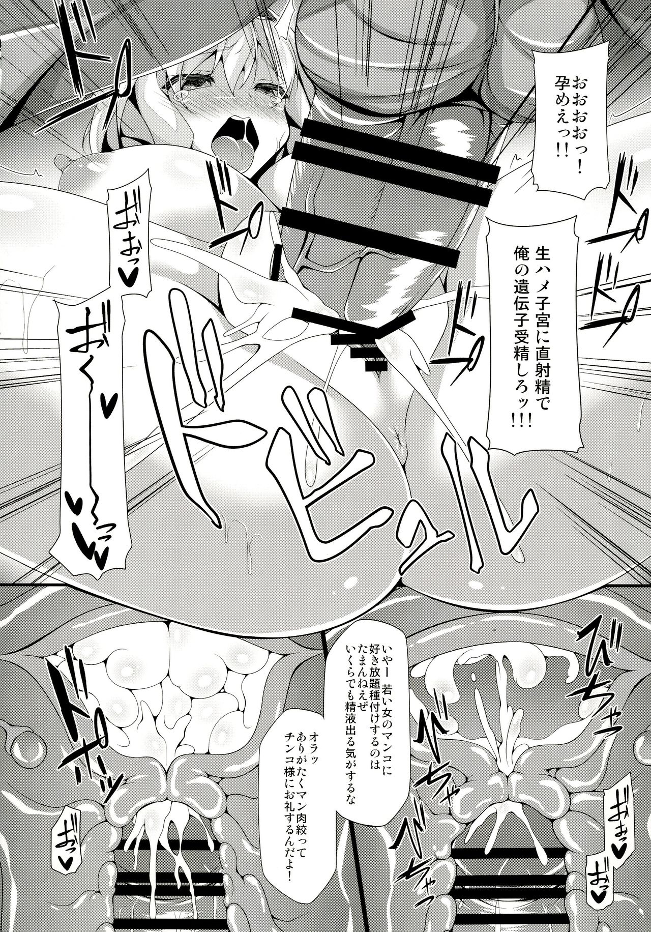 Doll Life Doll page 12 full