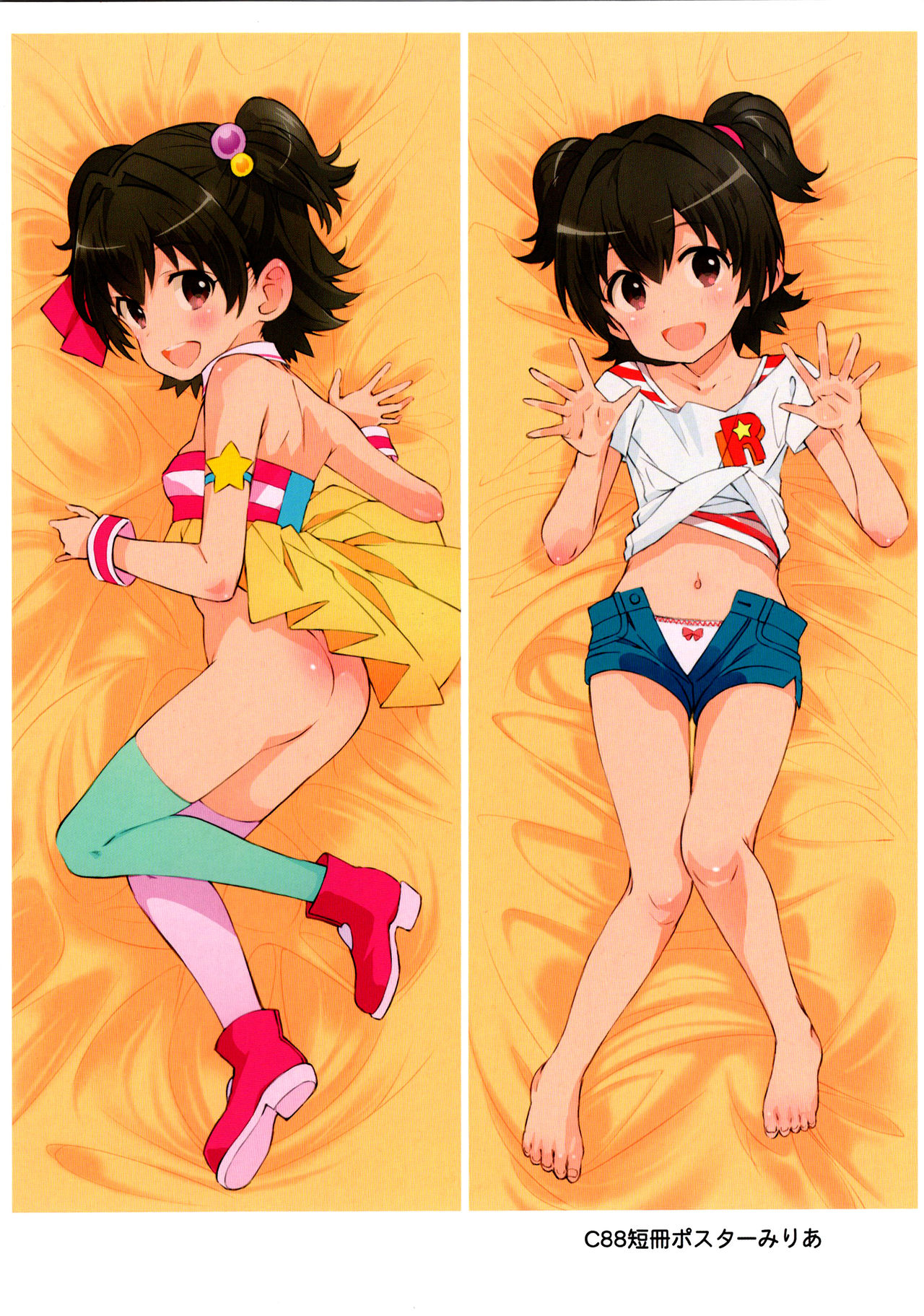 Lovely Miria page 12 full