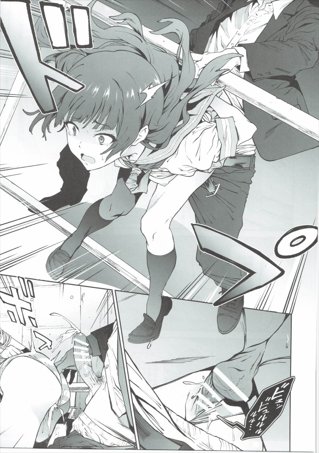 Yohane to Analx! page 11 full