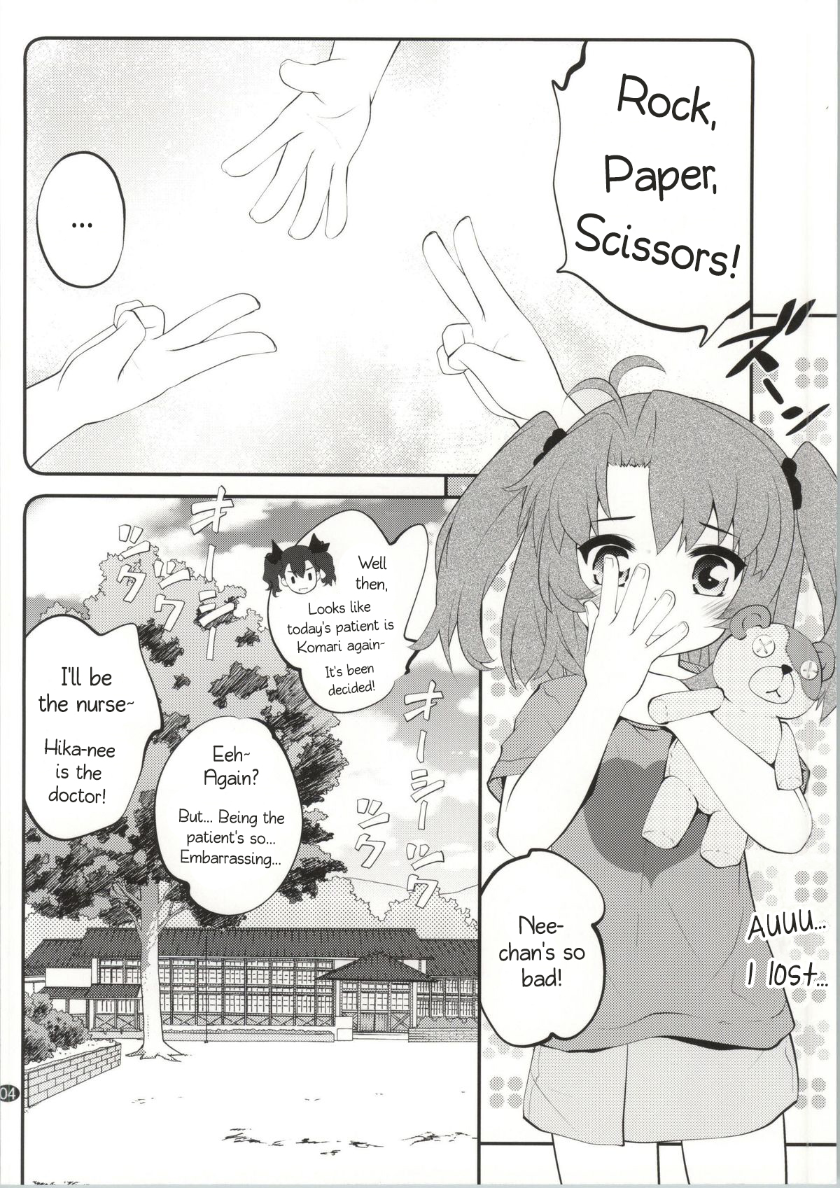 Onee-chan Nanon? 2 page 3 full