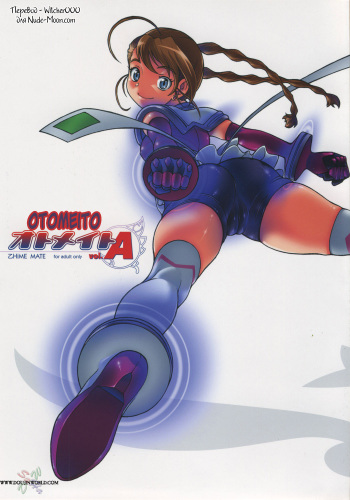 (C69) [Kensoh Ogawa (Fukudahda)] Otomate vol. A (Mai-Otome) [Russian] cover